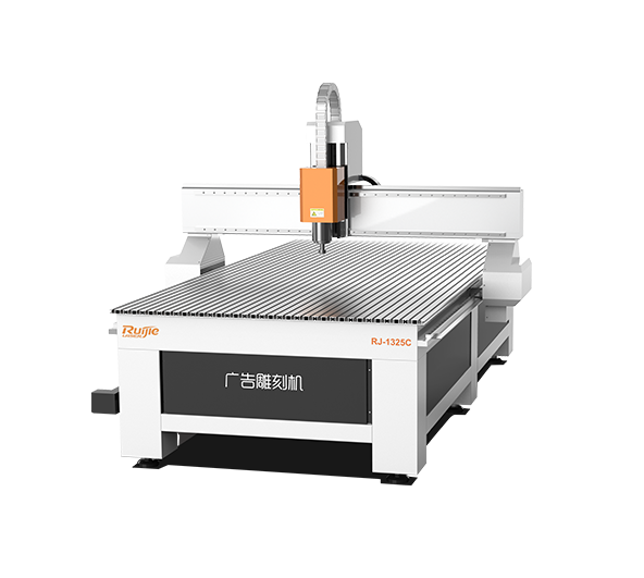 RJ-1325C廣告雕刻機(jī)