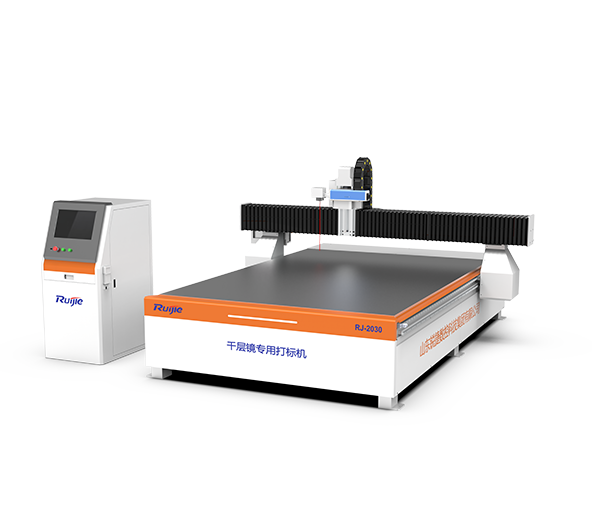 千層鏡打標(biāo)機(jī)