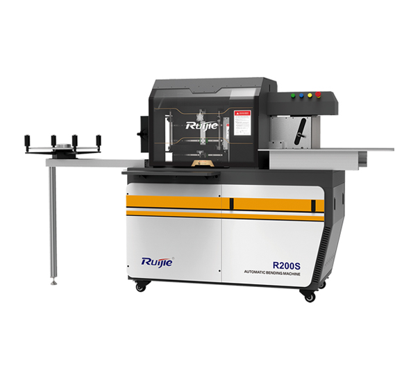 高邊全功能彎字機(jī)